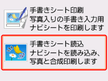 図:液晶モニター